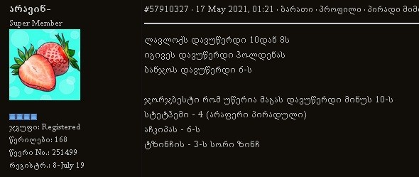 user posted image
