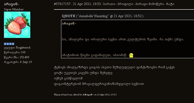 user posted image