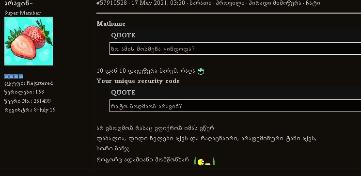 user posted image