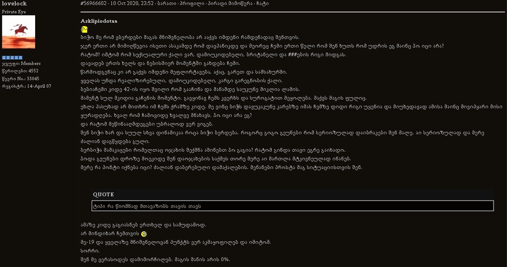 user posted image