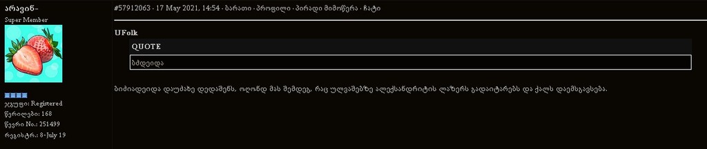 user posted image