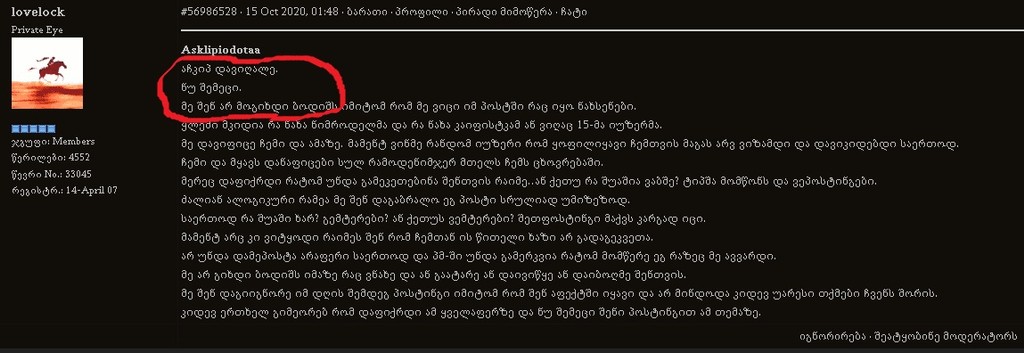 user posted image