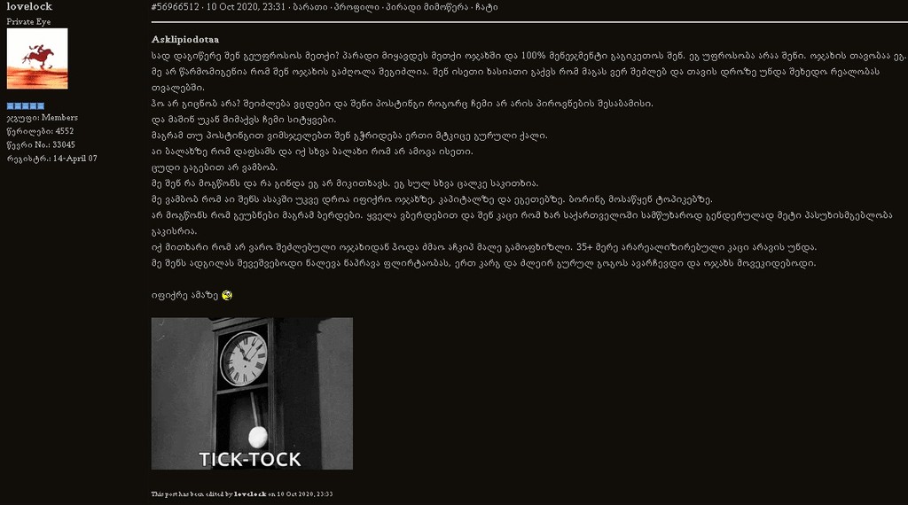 user posted image