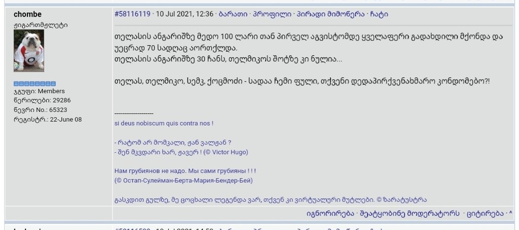 user posted image