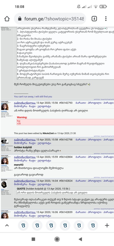 user posted image