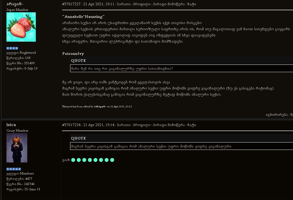 user posted image