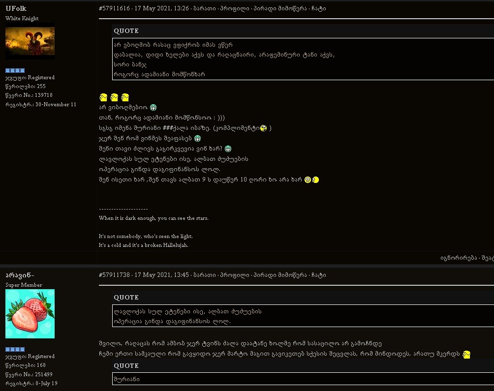 user posted image