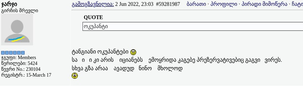 user posted image