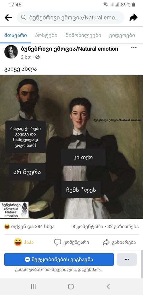 user posted image