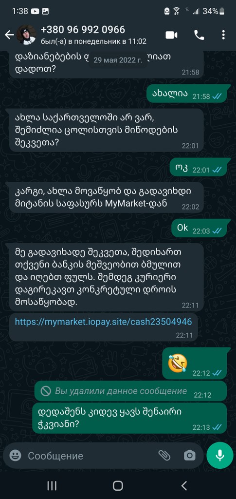 user posted image