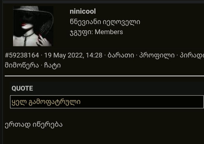 user posted image