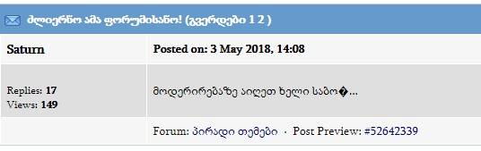 user posted image
