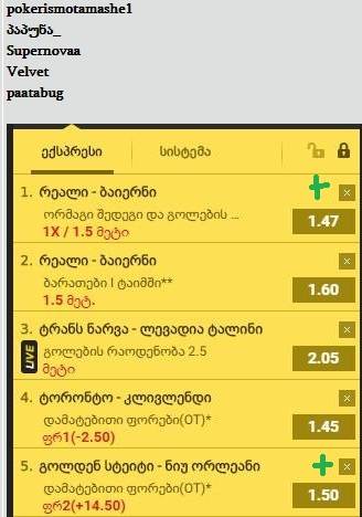 user posted image