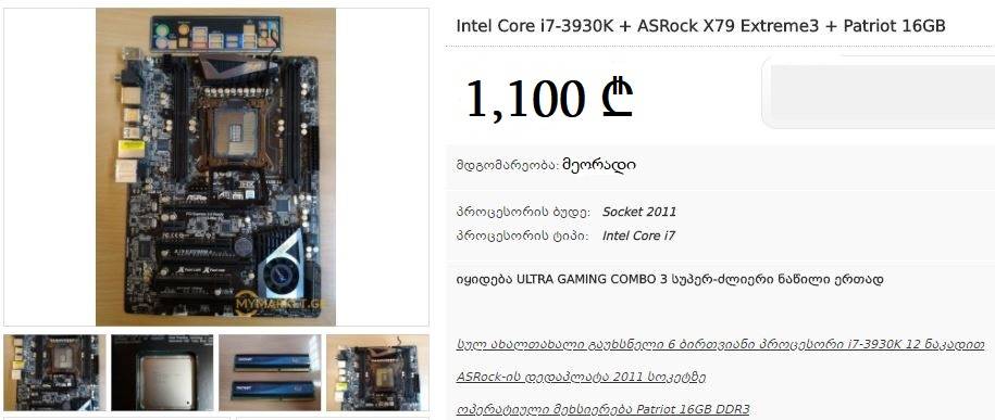 user posted image