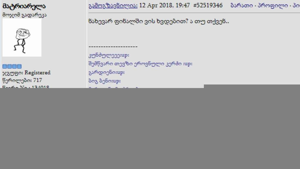 user posted image