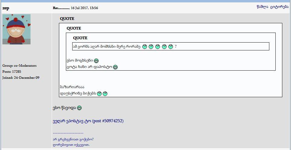 user posted image