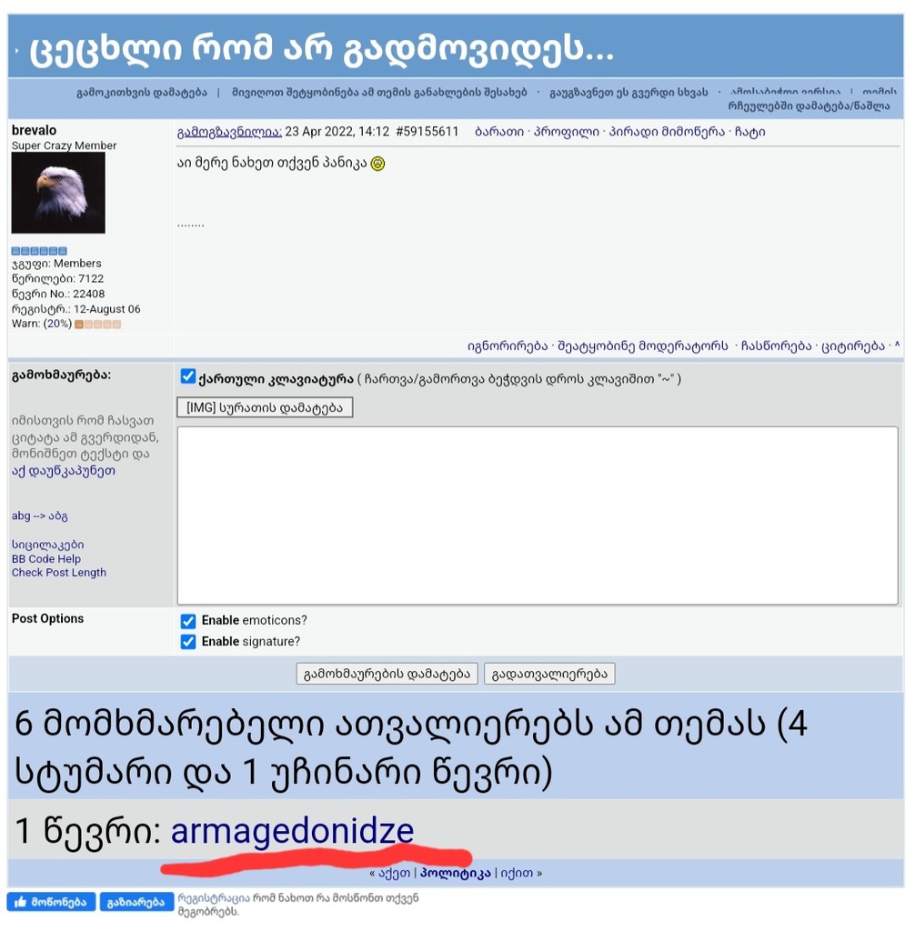 user posted image