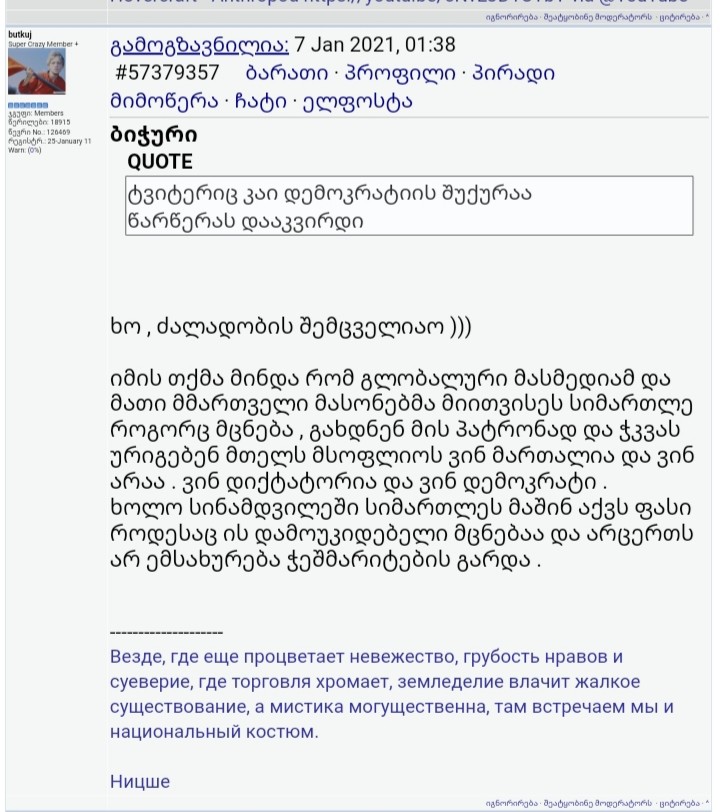user posted image