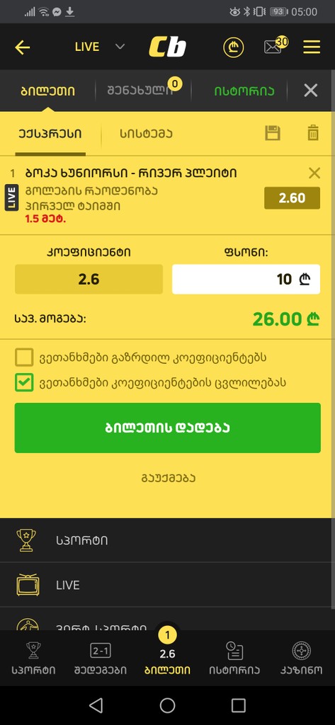 user posted image