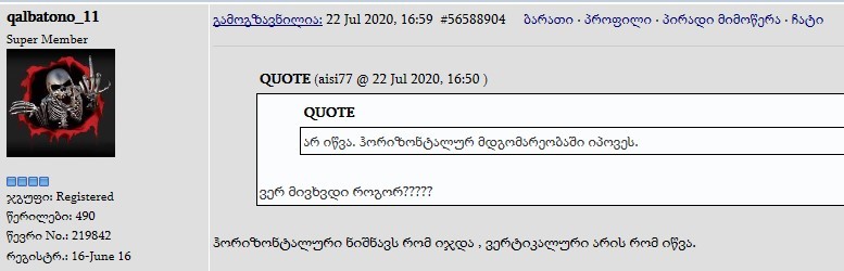 user posted image
