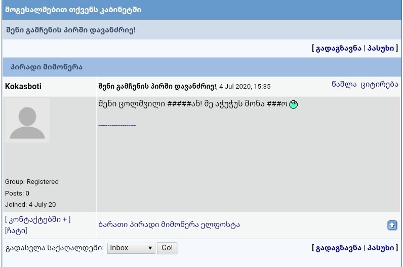 user posted image