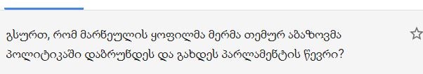 user posted image