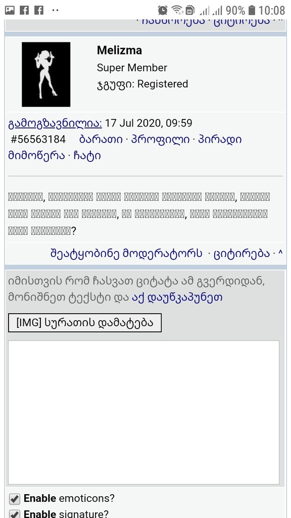 user posted image