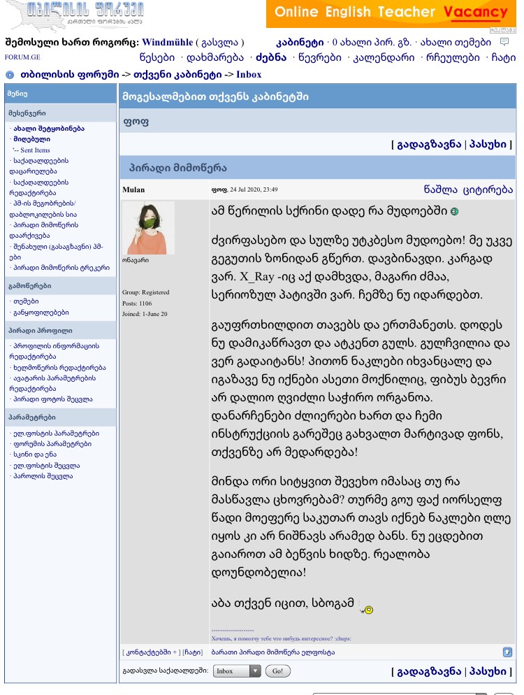 user posted image