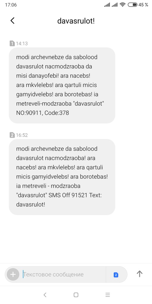 user posted image
