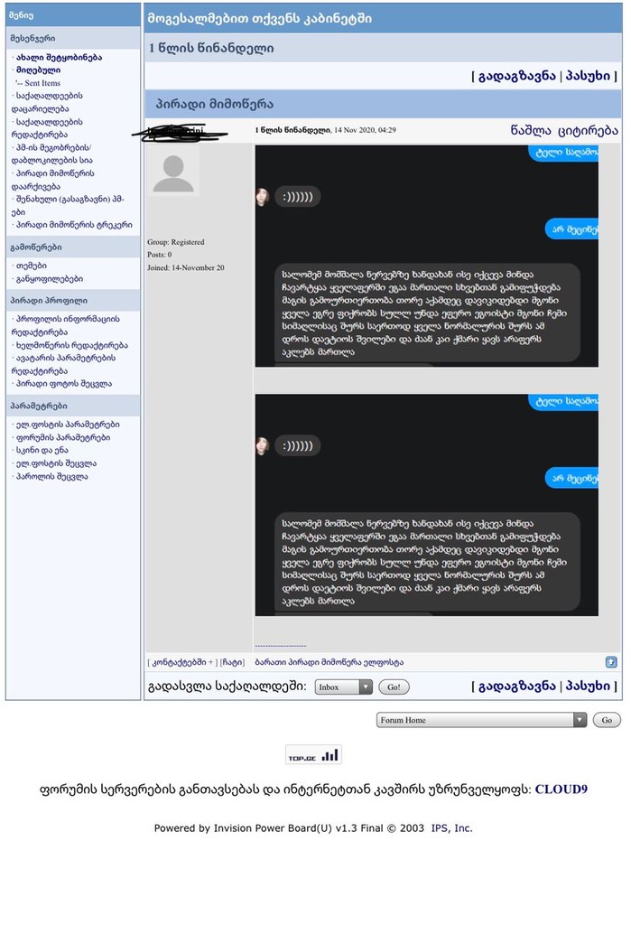 user posted image