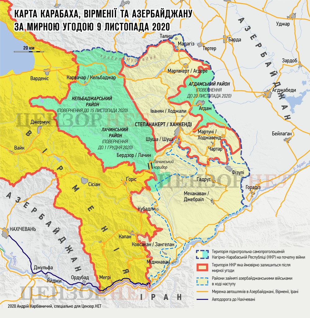 Карта азербайджана и армении вместе