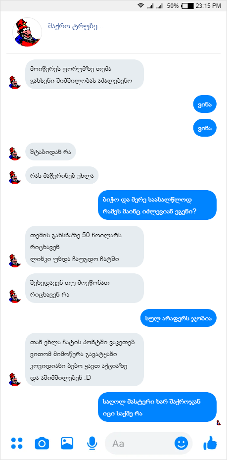 user posted image