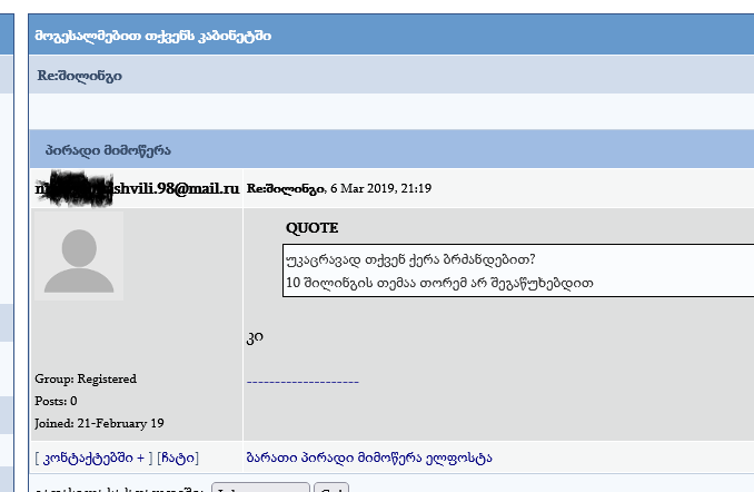 user posted image