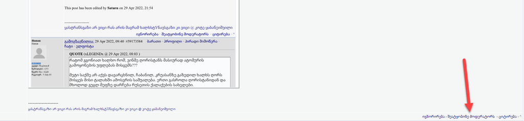 user posted image
