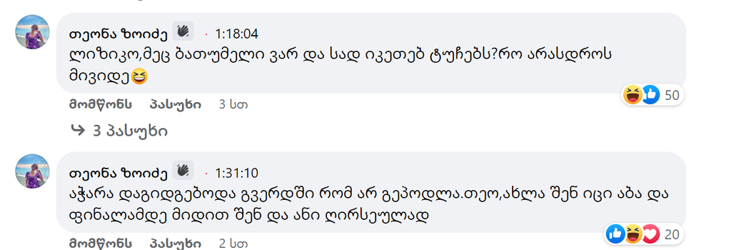 user posted image
