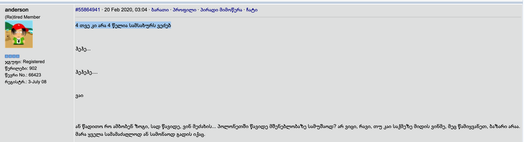 user posted image