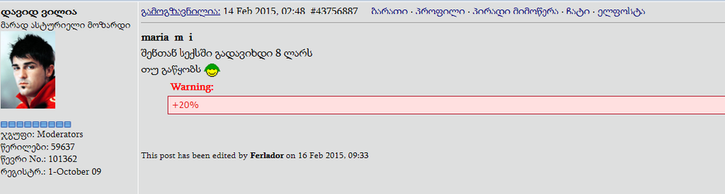 user posted image
