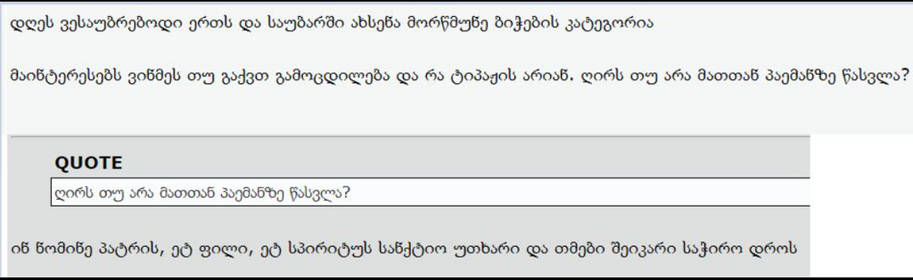 user posted image