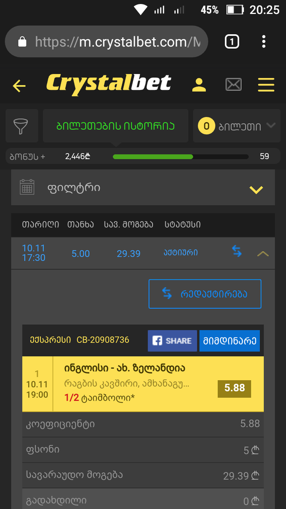 user posted image