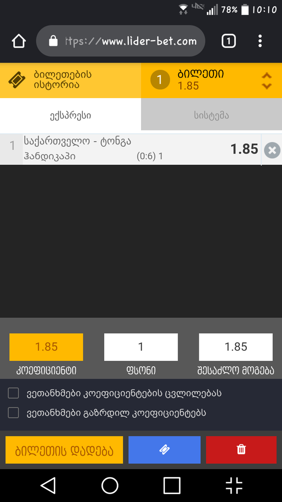 user posted image