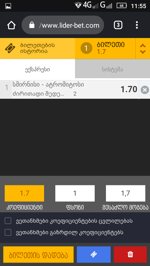 user posted image