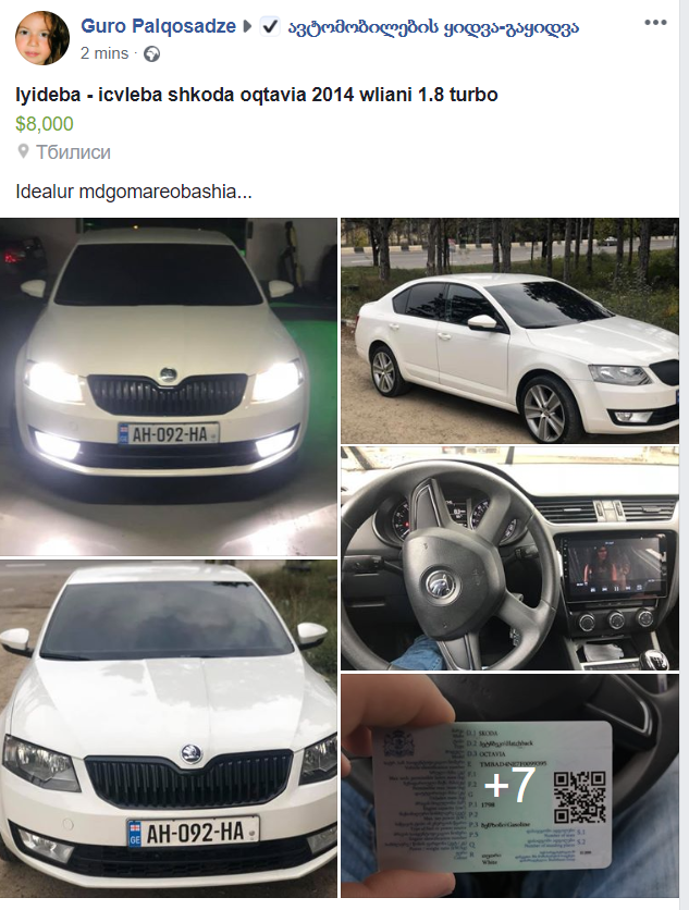 user posted image
