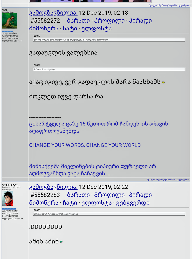 user posted image