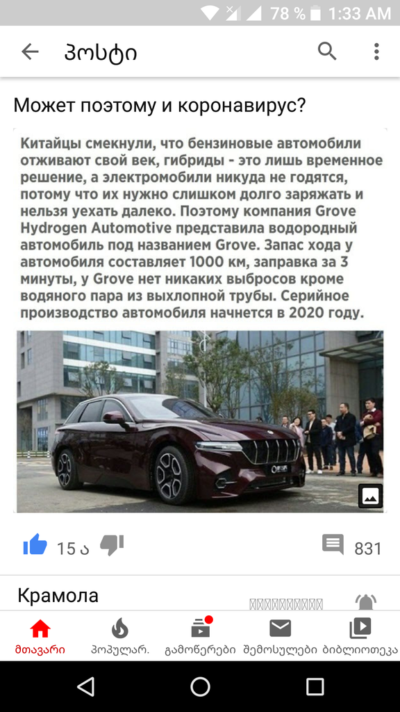 user posted image