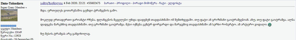 user posted image