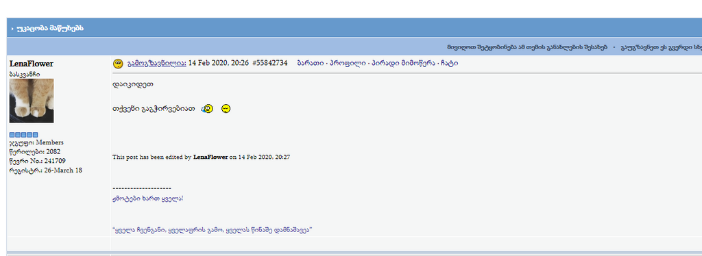 user posted image