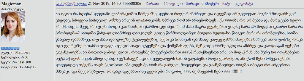 user posted image