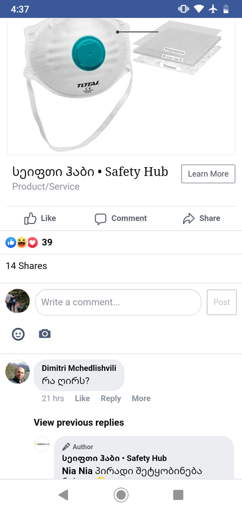 user posted image