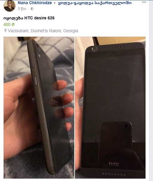 user posted image
