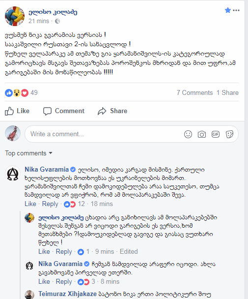 user posted image